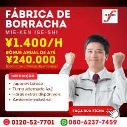 Fábrica de borracha em Mie-ken Ise-shi