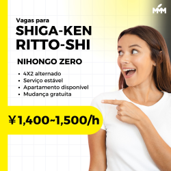 VAGAS PARA SHIGA KEN RITTO SHI