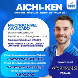 VAGAS KIKAN PARA AICHI-KEN