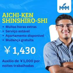 VAGAS PARA AICHI-KEN SHINSHIRO-SHI