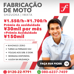 Fabr. de moto em Shizuoka