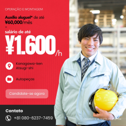 [Auxílio aluguel de ¥60.000] Fabricação de peças para impressora em Kanagawa I Salário de até ¥1.600