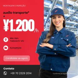 Componentes Eletrônicos– Japonês Básico (Mie-ken)