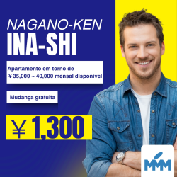 VAGAS PARA NAGANO-KEN INA-SHI