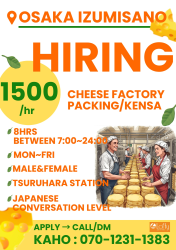 【Osaka Izumisano】1500/hr Cheese factory manufacturing assistant job
