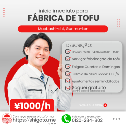 Fábrica de tofu