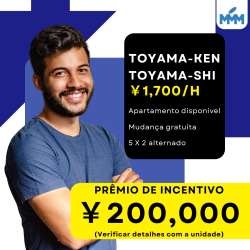 VAGAS PARA TOYAMA KEN TOYAMA SHI