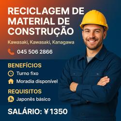 Reciclagem de Material de Construcao