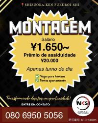 Homens, sua Chance Chegou! Montagem de Motores de Barco - Vagas Abertas