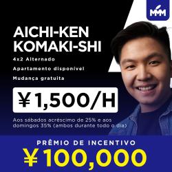 VAGAS PARA AICHI KEN KOMAKI SHI