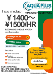 Operador(a) de Produção Automotiva