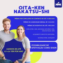 VAGAS KIKAN PARA OITA-KEN NAKATSU-SHI