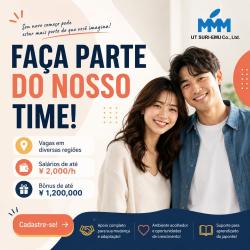 Oportunidades — UT Suriemu